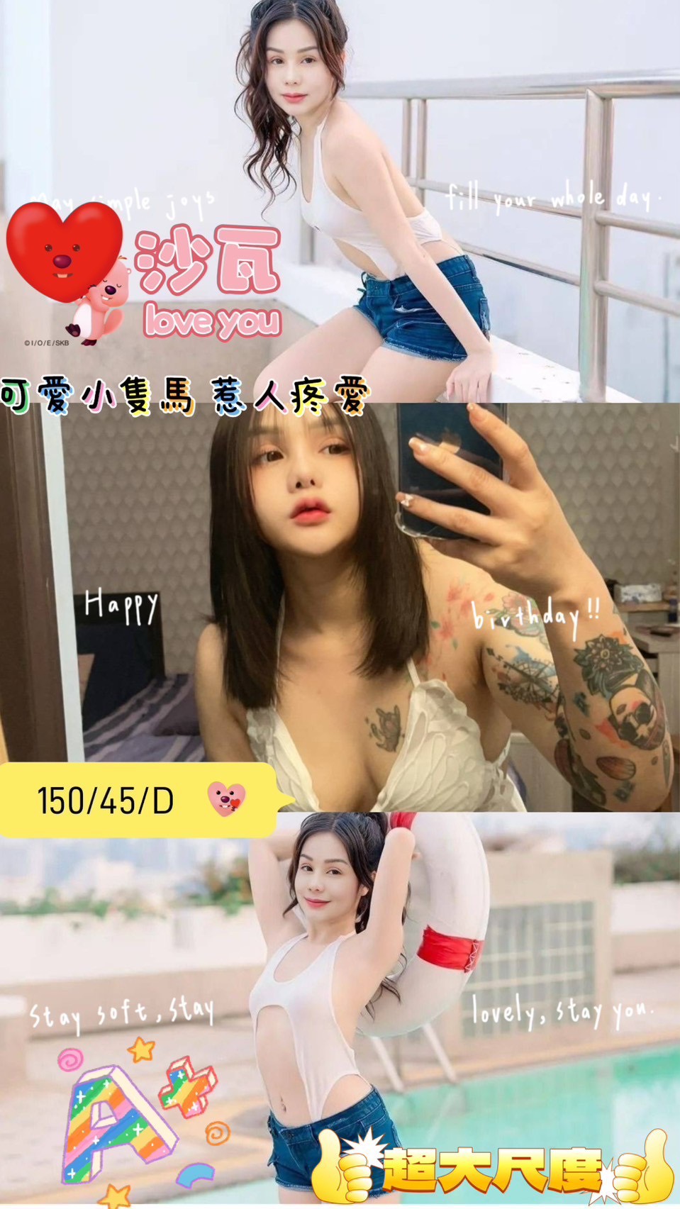 卡卡 金門 兼職 24|36D